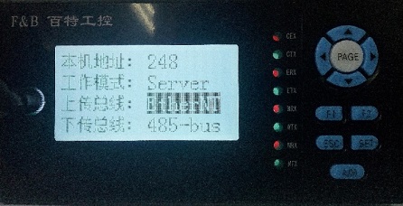 5bc0668a2ea87.jpg FBCS6000現(xiàn)場(chǎng)通訊服務(wù)器使用簡介4.jpg